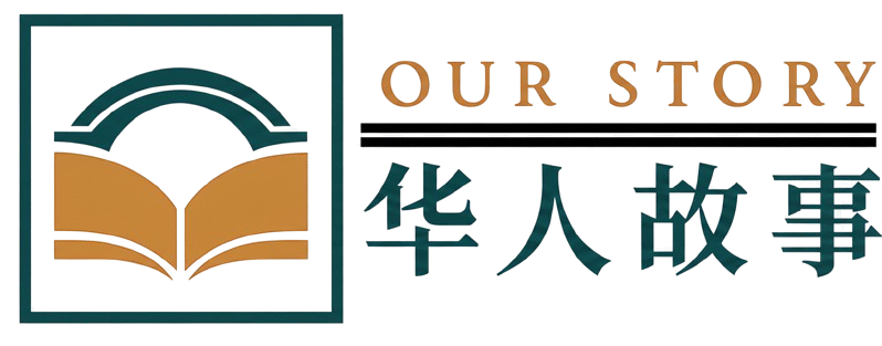 Our Story Logo
